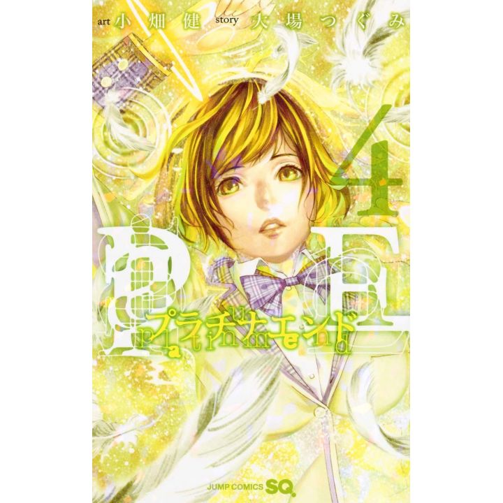 Platinum End (Purachina Endo) vol.4 - Jump Comics (version japonaise)