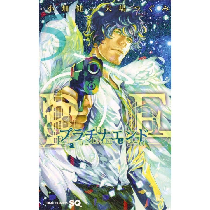 Platinum End (Purachina Endo) vol.5 - Jump Comics (Japanese version)