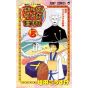 Gag Manga Biyori vol.5 - Jump Comics (Japanese version)