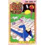 Gag Manga Biyori vol.6 - Jump Comics (Japanese version)