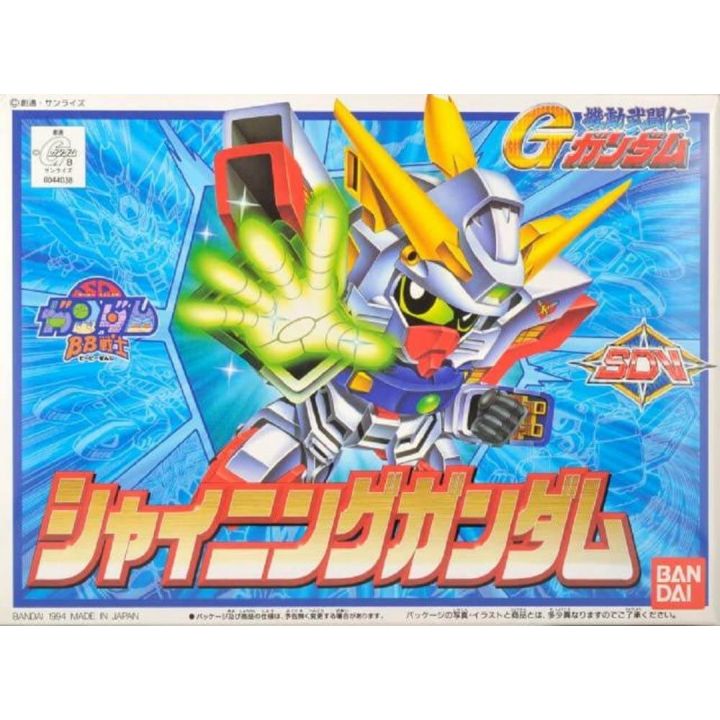 BANDAI SD Gundam BB Warrior G Gundam - Super deformed Shining Gundam Model Kit Figure(Gunpla)