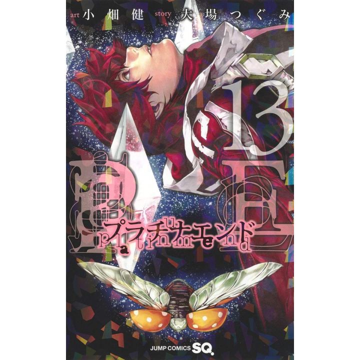 Platinum End (Purachina Endo) vol.13 - Jump Comics (Japanese version)