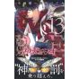 Platinum End (Purachina Endo) vol.13 - Jump Comics (Japanese version)