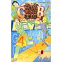Gag Manga Biyori GB vol.4 - Jump Comics (Japanese version)