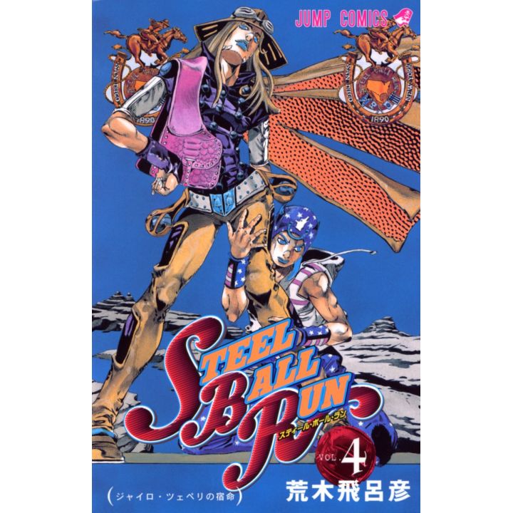 JOJO'S BIZARRE ADVENTURE Partie 7 Steel Ball Run vol.4 - Jump Comics (version japonaise)