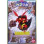 BANDAI SD Gundam BB Guerrero Z Gundam - Super deformado Baund Doc Modelo Kit Figura(Gunpla)