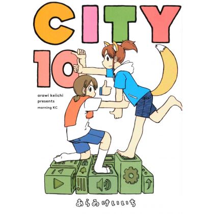 CITY vol.10 - Morning KC...