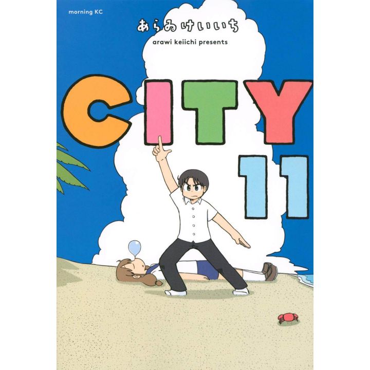 CITY vol.11 - Morning KC (version japonaise)