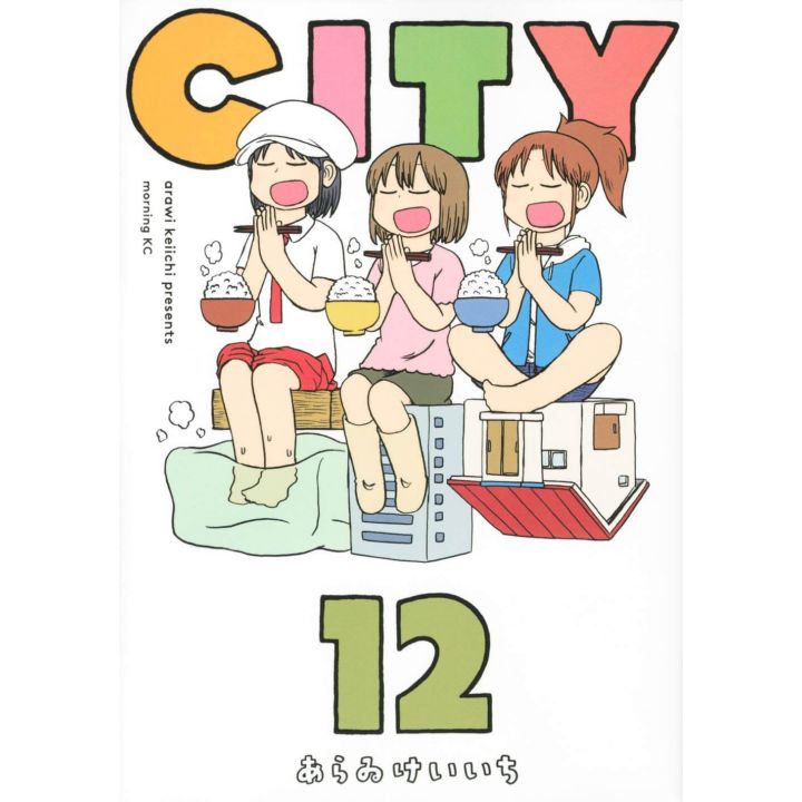 CITY vol.12 - Morning KC (version japonaise)