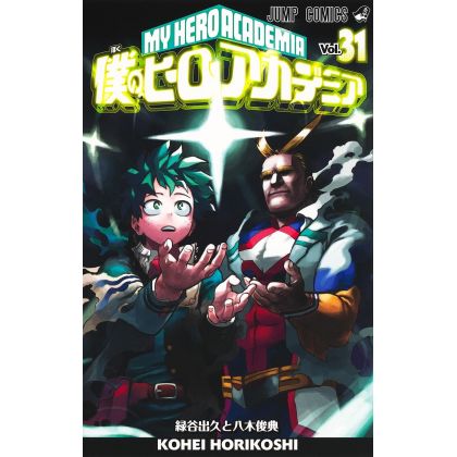 Boku no Hero Academia (My Hero Academia) vol.31 - Jump Comics