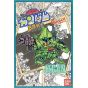 BANDAI SD Gundam BB Guerrero Contraataque Char - Super deformado Jegan Modelo Kit Figura(Gunpla)