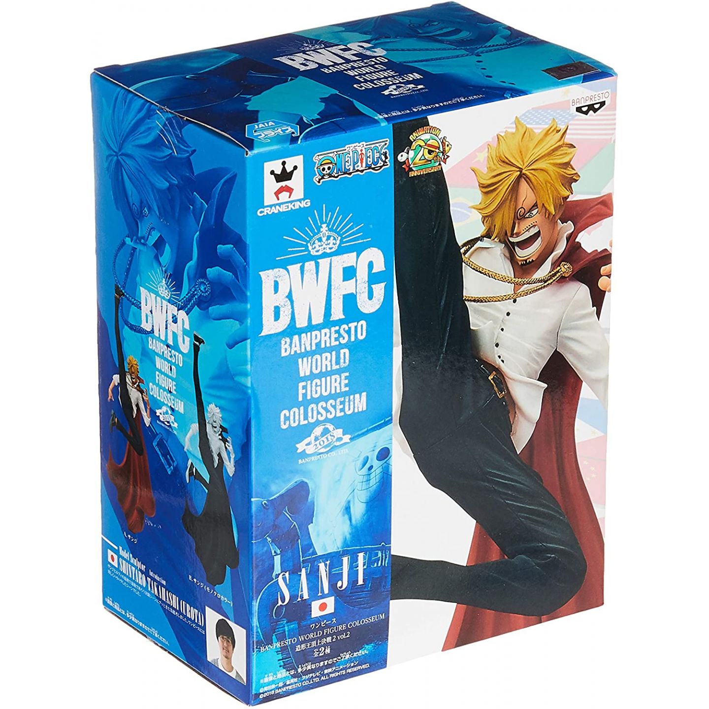 BANPRESTO BWFC - One Piece WORLD FIGURE COLOSSEUM vol.2 - Sanji