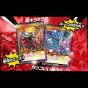 Yu-Gi-Oh Rush Duel Super fast rush road !! BOX