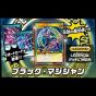 Yu-Gi-Oh Rush Duel Lightning Attack !! BOX