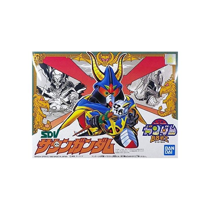 BANDAI SD Gundam BB Warrior SD Gundam Gaiden - Super deformed Satan Gundam Model Kit Figure(Gunpla)