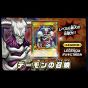 Yu-Gi-Oh Rush Duel Mirage Impact ! BOX