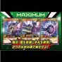 ¡¡Yu-Gi-Oh Rush Duelo Poder Destrucción !! CAJA