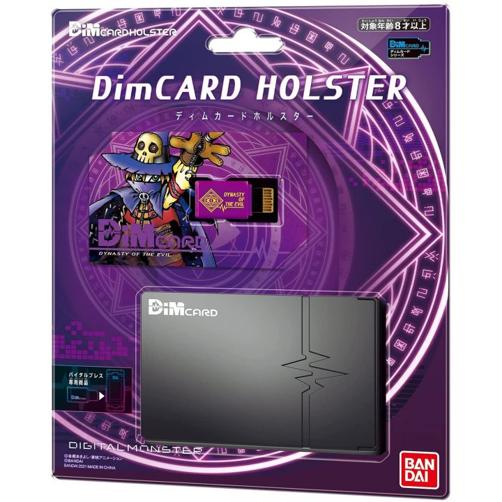 BANDAI Digimon Adventure - Dim Card HOLSTER