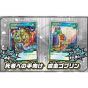 Yu-Gi-Oh Rush Duel Maximum evolution pack ! BOX