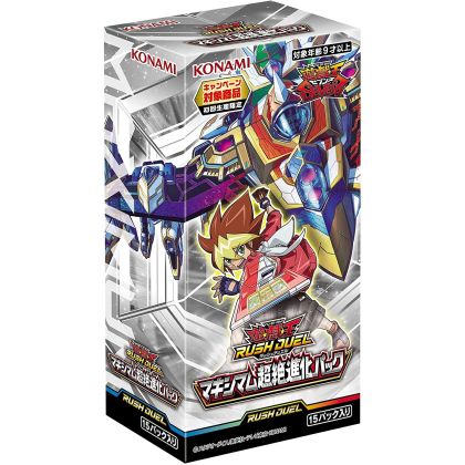 Yu-Gi-Oh Rush Duel Maximum evolution pack ! BOX