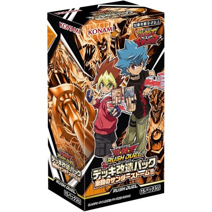 Yu-Gi-Oh Rush Duel Thunder Storm ! BOX
