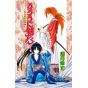 Kenshin le Vagabond (Rurouni Kenshin) vol.3 - Jump Comics (version japonaise)