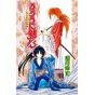 Rurouni Kenshin vol.3 - Jump Comics (Japanese version)