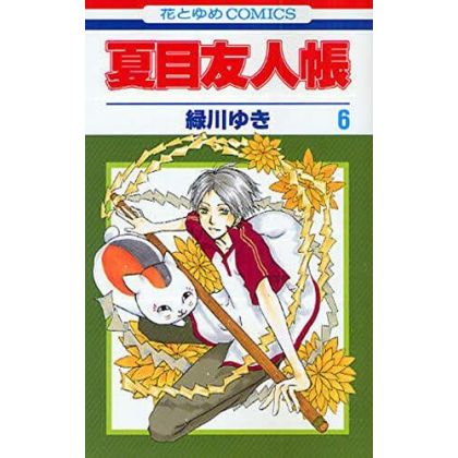 Le Pacte des Yōkai (Natsume...