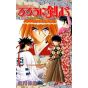 Kenshin le Vagabond (Rurouni Kenshin) vol.5 - Jump Comics (version japonaise)