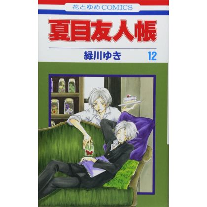 Le Pacte des Yōkai (Natsume...