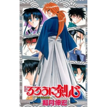 Rurouni Kenshin vol.9 -...