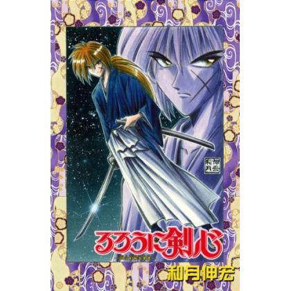 Rurouni Kenshin vol.11 -...