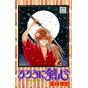 Kenshin le Vagabond (Rurouni Kenshin) vol.13 - Jump Comics (version japonaise)