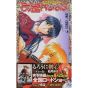 Kenshin le Vagabond (Rurouni Kenshin) vol.16 - Jump Comics (version japonaise)