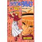 Rurouni Kenshin vol.17 - Jump Comics (Japanese version)