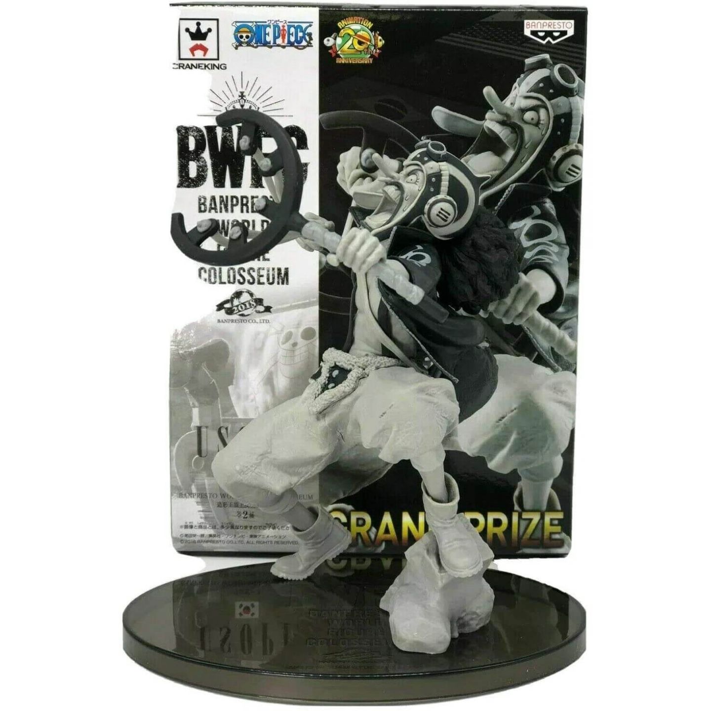 Figurine Bandai One Piece Banpresto World Colosseum Vol.2 Special