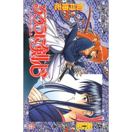Kenshin le Vagabond...