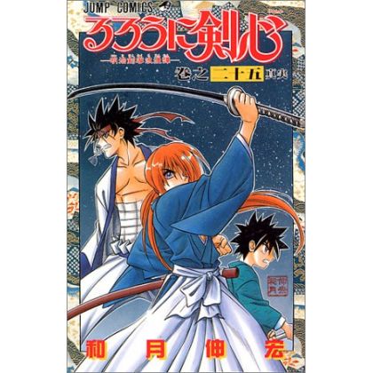 Rurouni Kenshin vol.25 -...