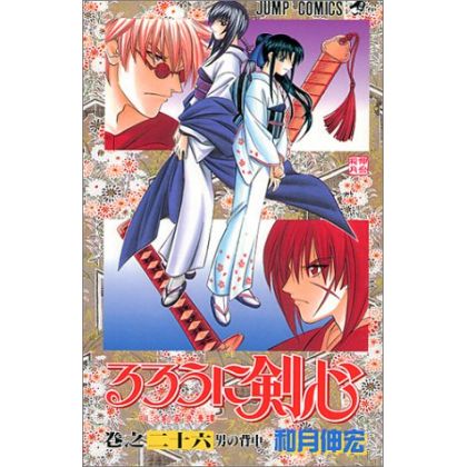 Rurouni Kenshin vol.26 -...