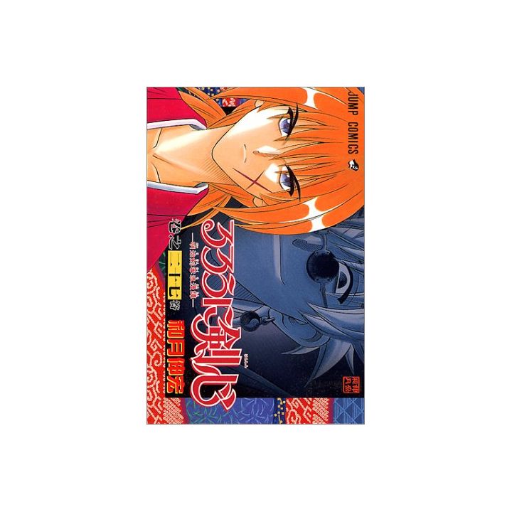 Kenshin le Vagabond (Rurouni Kenshin) vol.27 - Jump Comics (version japonaise)