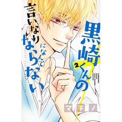 Black Prince & White Prince vol.2 - Kodansha Comics Bessatsu Friend (version japonaise)