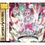 GAINAX - Prinzessin Maker: Yumemiru Yousei für SEGA SATURN