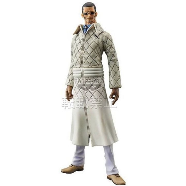 BANPRESTO - One Piece DXF THE GRANDLINE MEN vol.17 - Vergo figure