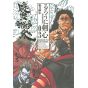 Rurouni Kenshin Perfect edition vol.3 - Jump Comics (Japanese version)