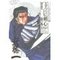 Rurouni Kenshin Perfect edition vol.6 - Jump Comics (Japanese version)