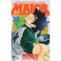 MAJOR vol.73 - Shonen Sunday Comics (Japanese version)