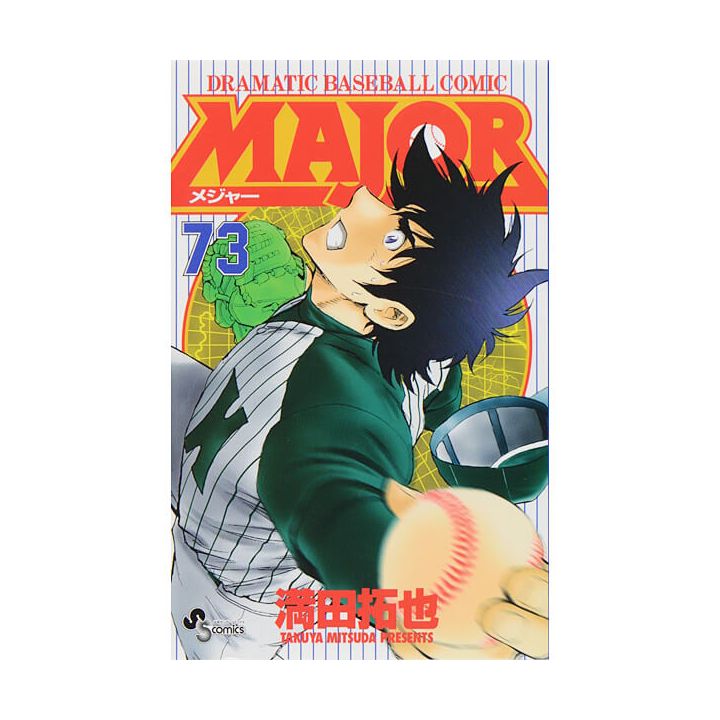 MAJOR vol.73 - Shonen Sunday Comics (Japanese version)