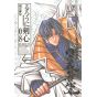 Kenshin Perfect edition (Rurouni Kenshin) vol.8 - Jump Comics (version japonaise)