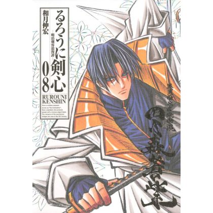 Kenshin Perfect edition...