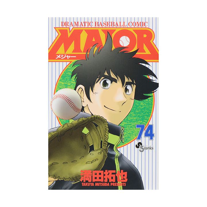 MAJOR vol.74 - Shonen Sunday Comics (Japanese version)